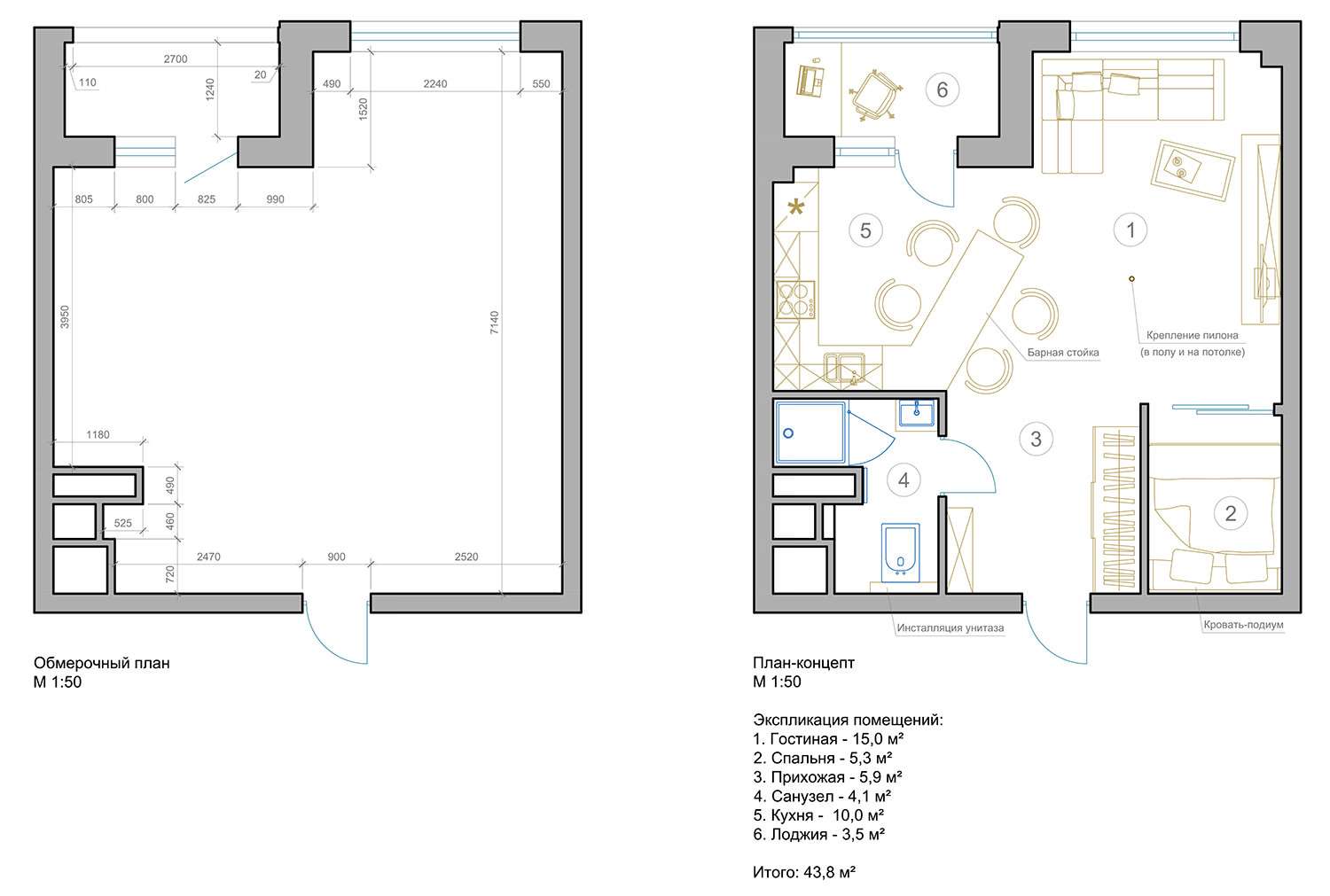Схема Дизайн Проекта Квартиры