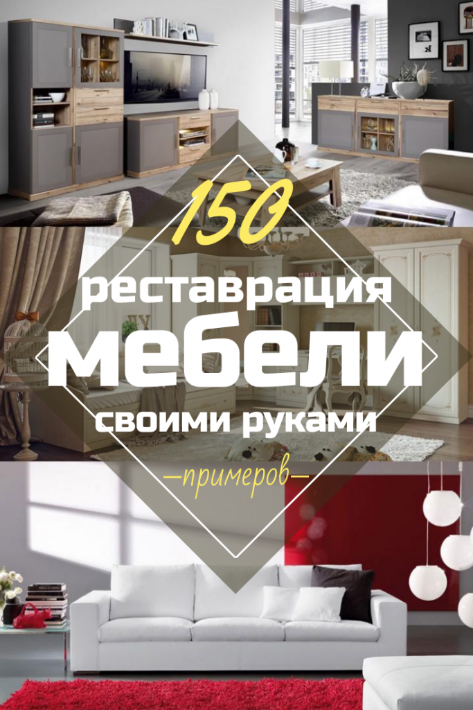 Реставрация винтажной мебели в Санкт-Петербурге