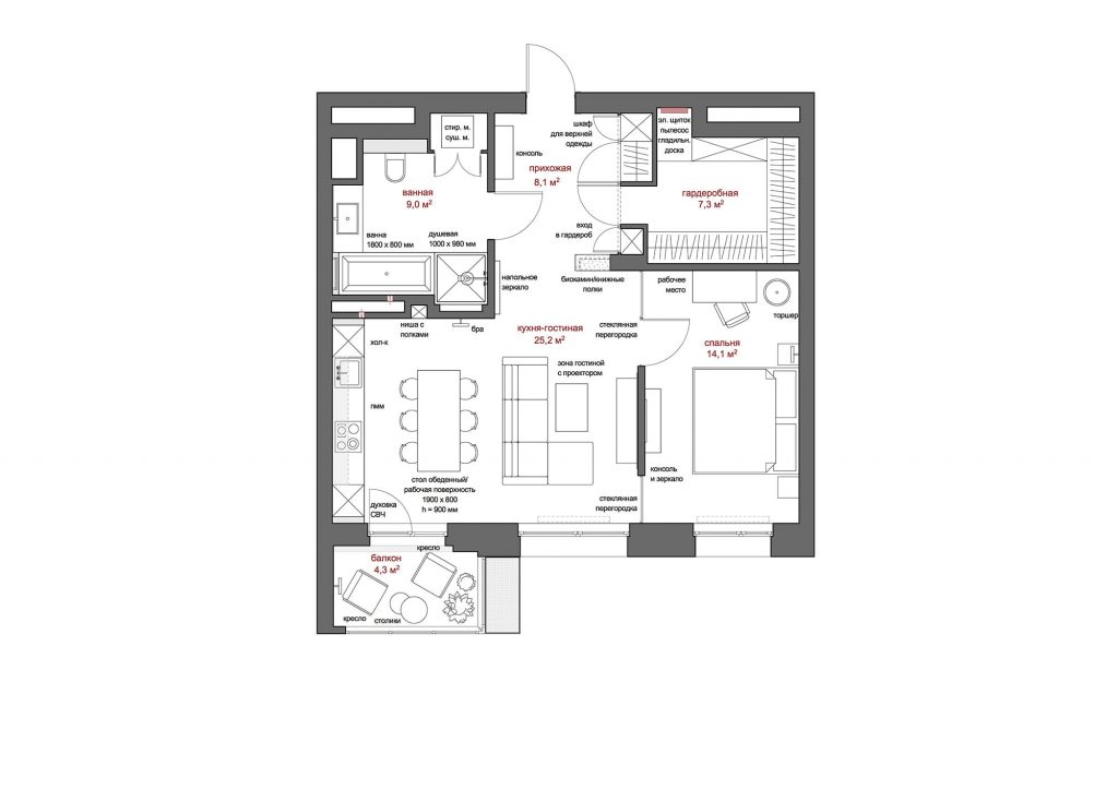Современный дизайн двухкомнатной квартиры 63,7 кв. м.