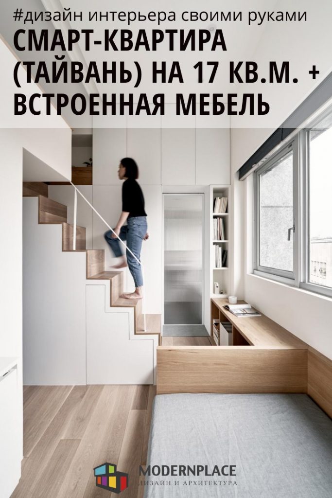 Дизайн студии 17 кв м с балконом