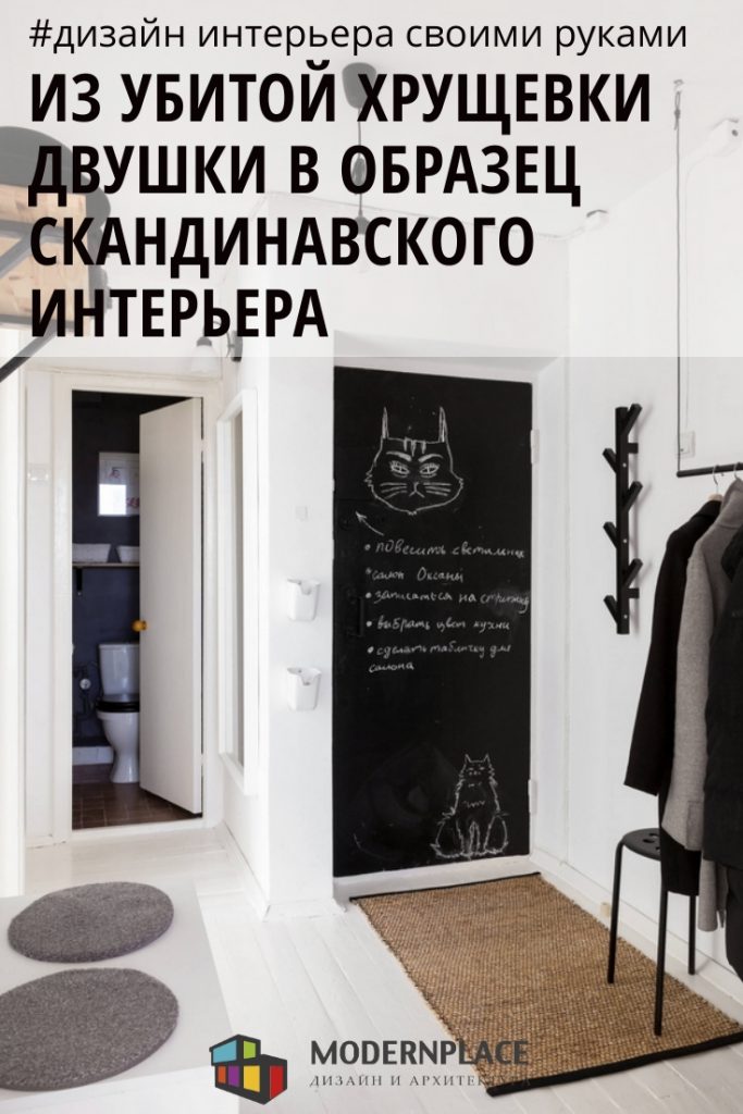 ремонт в квартире - Страница 2 Copy-kuhnja-v-stile-provans-14