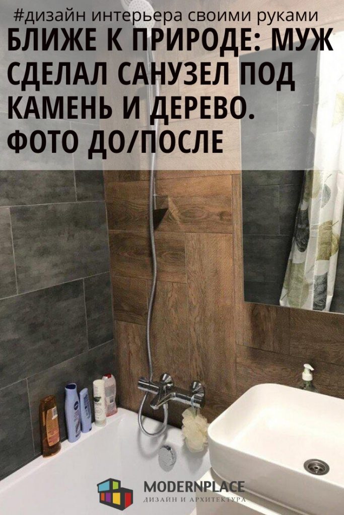 7 простых, но гениальных решений для ванной, которые вы сможете повторить | hb-crm.ru