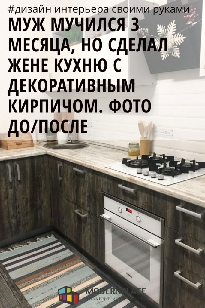 После Кухни Фото