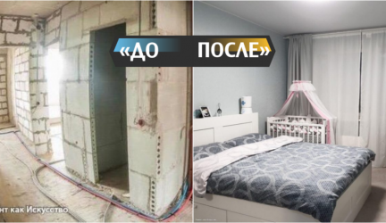 Молодая семья кое-как своими силами отремонтировала двушку. Фото До/После