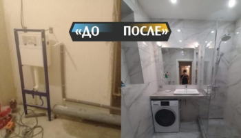 Парень делал в своем санузле модный ремонт, а получилось как в Мавзолее. Фото До/После