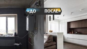 Молодая семья сделала на своей кухне? неожиданно стильный ремонт. Фото До/После?