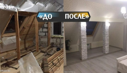 Муж с женой своими руками обустроили просторную спальню на мансарде. Фото До/После