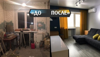 Мужчина поддался соблазну сделать из однушки студию. Фото До/После