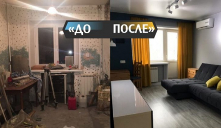 Мужчина поддался соблазну сделать из однушки студию. Фото До/После
