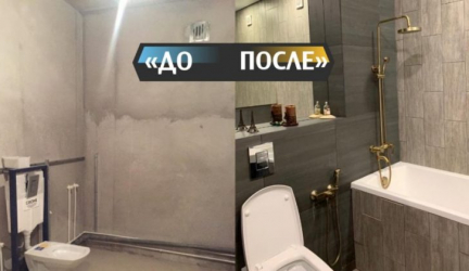 Мрачно и нефункционально: мужчина сделал ремонт в ванной комнате. Фото До/После