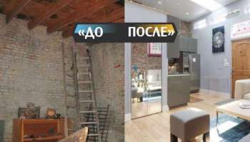 Старый склад превратили в настоящий жилой дом в стиле лофт. Фото До/После