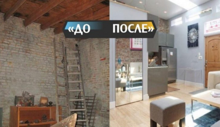 Старый склад превратили в настоящий жилой дом в стиле лофт. Фото До/После