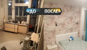Муж с женой сделали ремонт в спальне и поставили полуторную кровать. Фото До/После