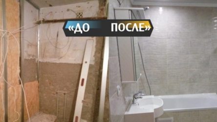 Муж не торопясь сделал в ванной 🛀 ремонт и положил скучную плитку. Фото До/После👌
