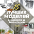 ТОП-15 сковородок-грилей для домашнего использования. Как правильно выбрать? Важные советы, которые стоит учесть (+Отзывы)