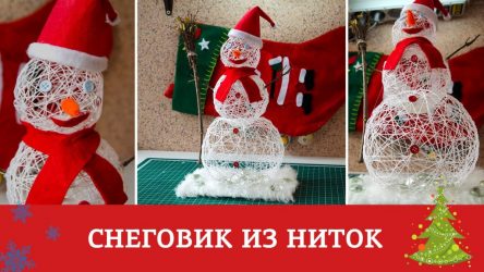 Игрушки из ниток или как порадовать ребенка из ничего: 155+(Фото) уникальных и красивых поделок созданных своими руками с мастер-классами (мягких, на елку, из шариков)